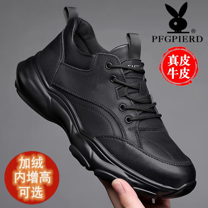 冬季男鞋运动鞋真皮加绒休闲皮鞋