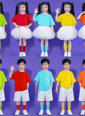 六一儿童节啦啦队演出服小学生糖果色短袖T恤幼儿园毕业照表演服