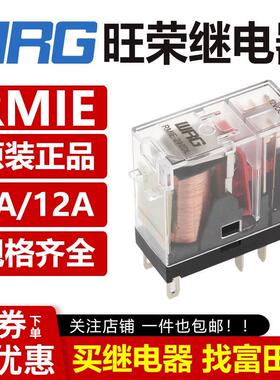旺荣中间继电器 RMIE-124/224DL DLD 2230AL 同步AHN22324N 12324