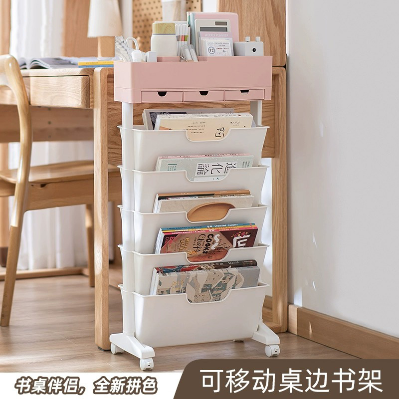 可移动桌边书本收纳架整理神器