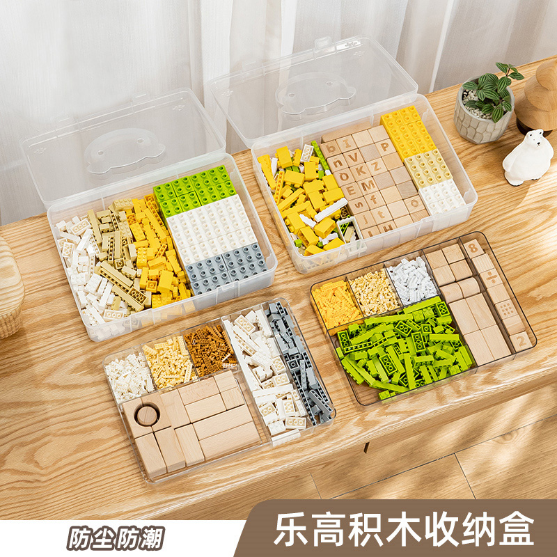 yycy双层透明乐高收纳盒