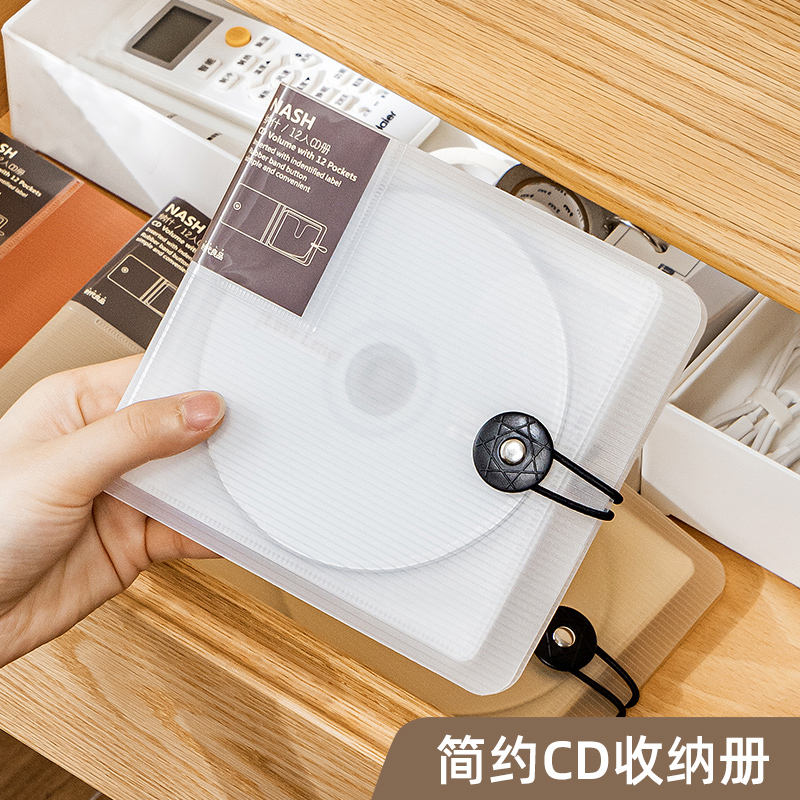 简约12入光盘收纳盒居家DVD光碟收纳册便携式CD包放专辑DVD收藏盒 收纳整理 CD盒 原图主图