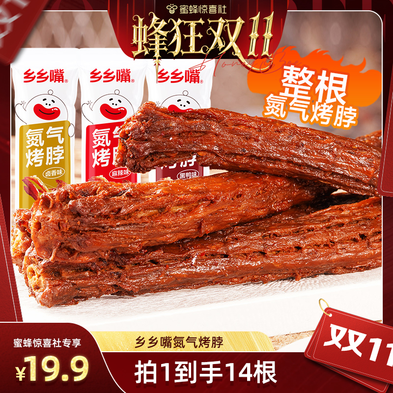收藏加购 优先发货