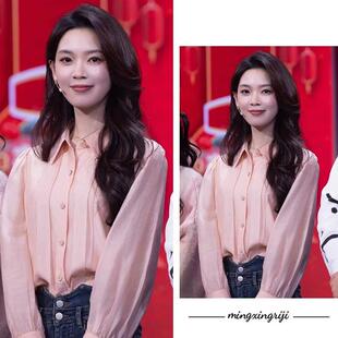 陈瑶春晚同款粉色长袖衬衫气质显瘦上衣小众设计感甜美小衫早春新