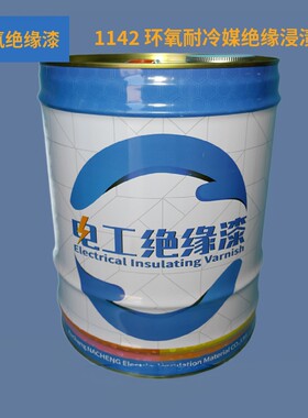 压缩机绝缘漆纳诚耐氟耐腐蚀