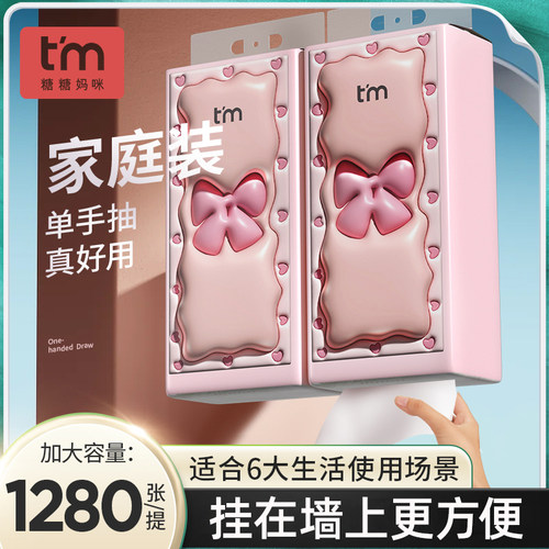 6大提挂式抽纸一次性擦脚纸巾