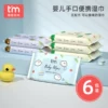 Товары от 糖糖妈咪旗舰店