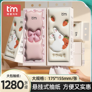 12大包提挂式抽纸家用整箱实惠装商用餐巾纸厕纸擦手纸抽卫生纸巾