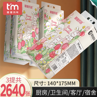 3大提抽纸悬挂式 学生宿舍餐巾纸面巾纸婴儿纸抽 纸巾家用实惠装