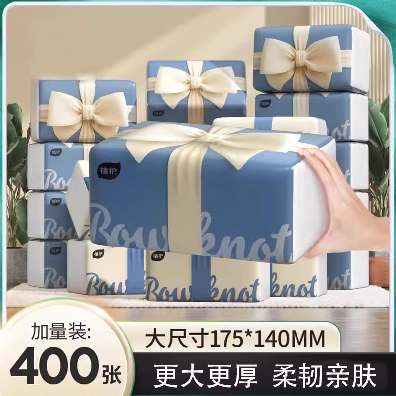 400张20大包餐巾纸家用实惠整箱