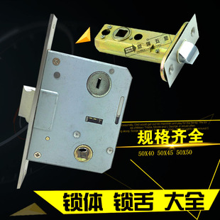 4557锁体5745锁芯KLC门锁室内木门房间大单舌锁斯力高KFC凯恩斯