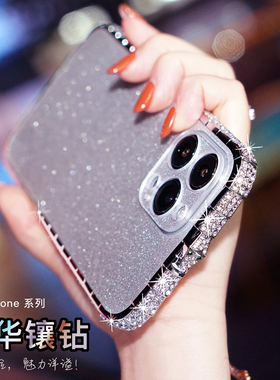 蛇形边框+PC背板适用苹果iPhone15promax手机壳14pm新款2024女款高级感13pro高端小众银色白色超火女神16pro