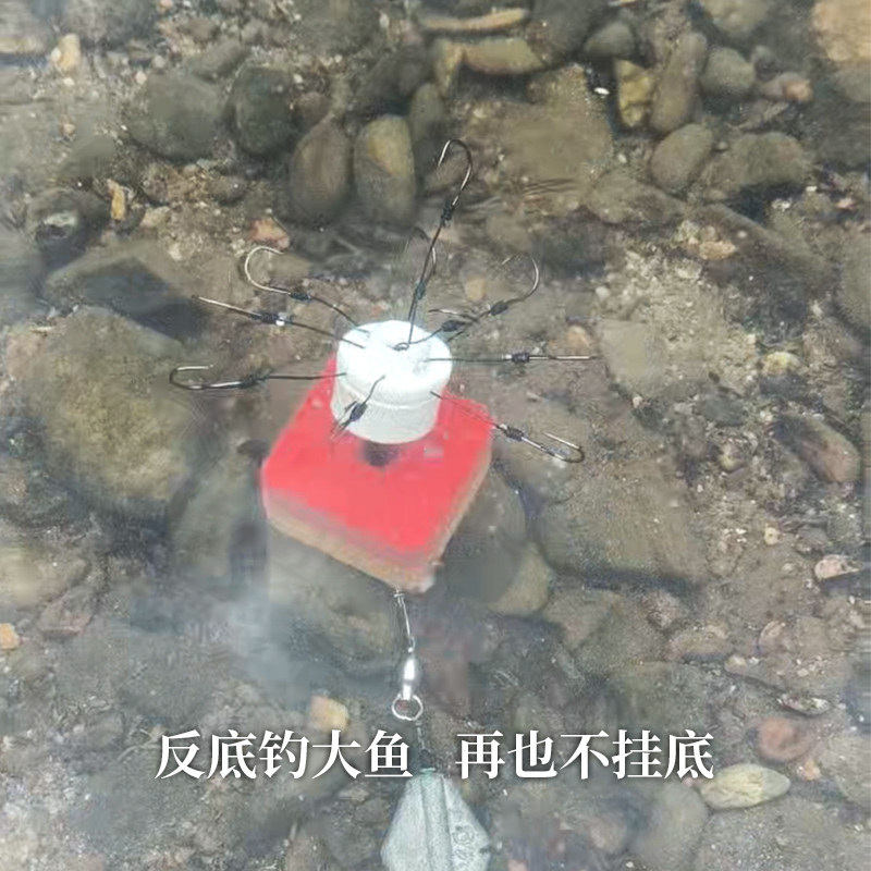 反底钓翻板钩不挂底调控上浮鱼钩