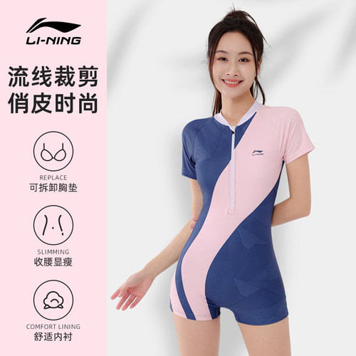 【瘦身显瘦】高弹舒适速干透气