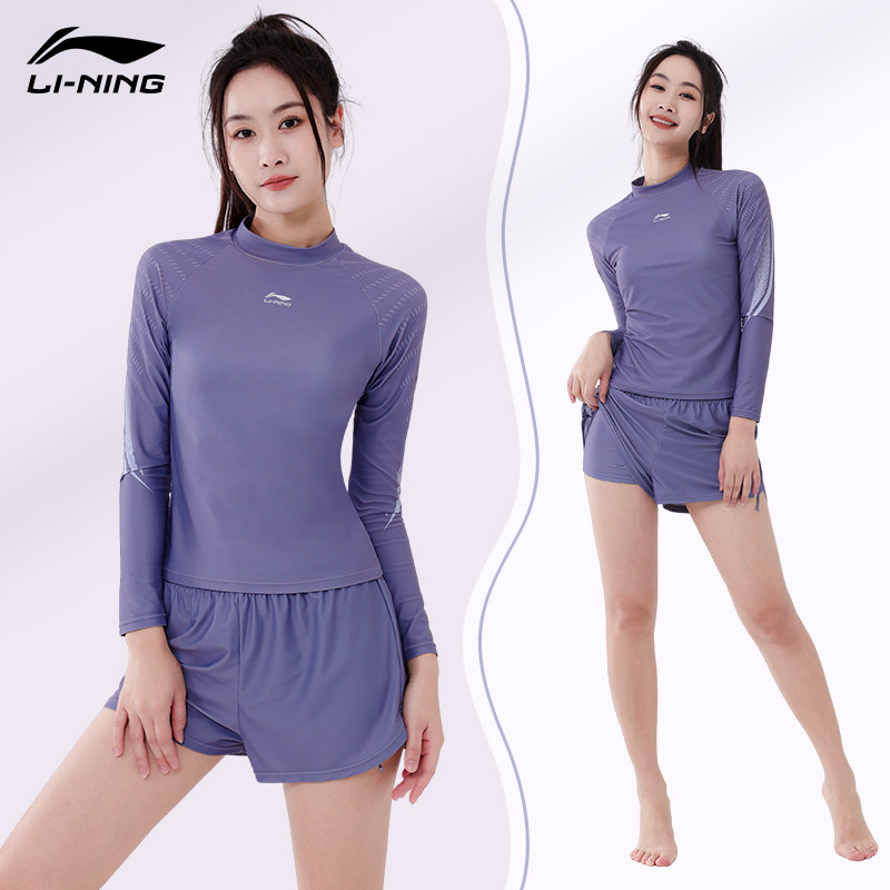 李宁正品分体泳衣冲浪服大码遮肉