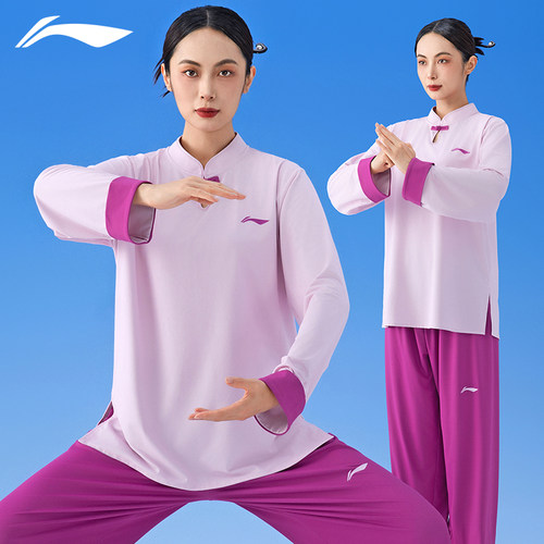 【吉祥云纹】时尚太极服干爽透气
