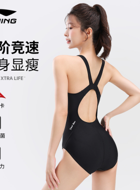 李宁泳衣女竞速连体三角遮肚显瘦泡温泉露背训练运动专业游泳衣