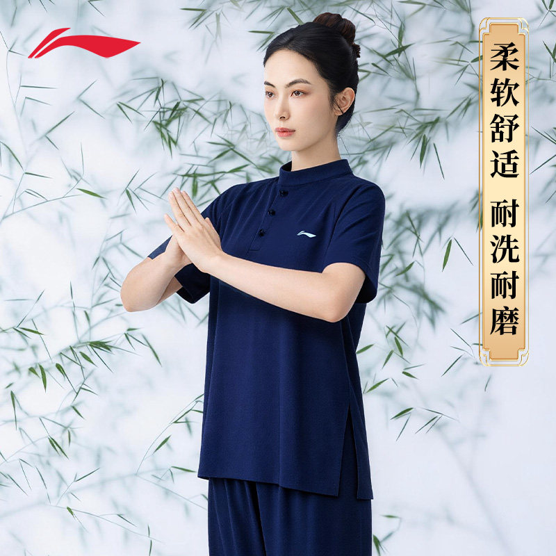 李宁太极服2026新款短袖夏季八段锦日常可穿武术练功服太极服装