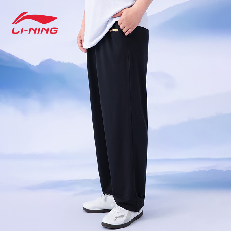 李宁太极裤男士武术训练裤女士太极服夏季新款比赛练功裤冰丝宽松