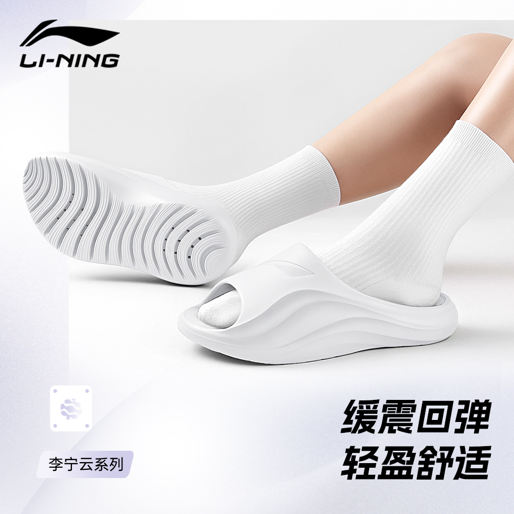 【云系列】升级加厚澎湃缓震