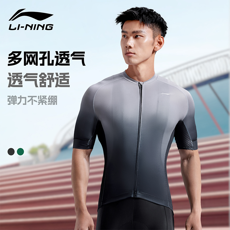 李宁骑行服2025新款短袖套装公路车骑行裤男士上衣速干自行车装备