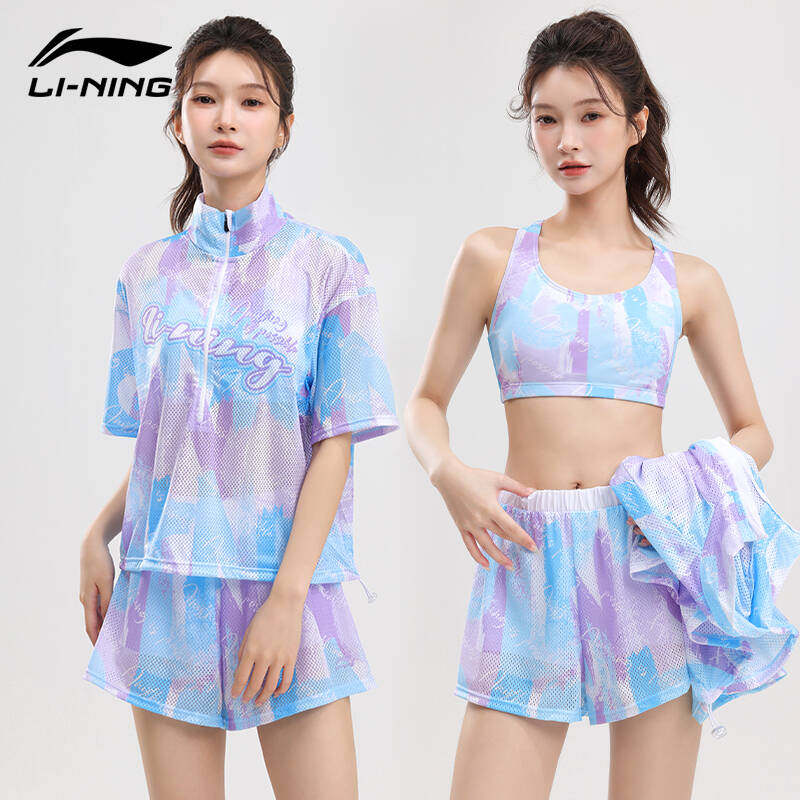 李宁分体泳衣女短袖三件套遮肉保守专业运动泡温泉游泳衣游泳套装