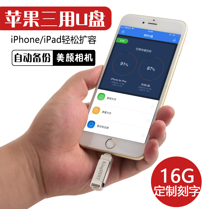ÓÅÅÌ16GB