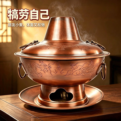 特厚手工铜火锅炉10倍耐用