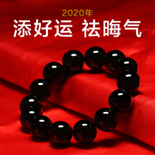 纯黑乌金黑曜石手链男士女款貔貅天然水晶佛珠手串开光情侣手饰品
