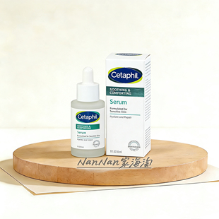 Cetaphil/丝塔芙自修精华液神经酰胺补水保湿退红舒敏舒缓男女5ml