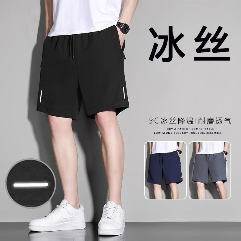 冰丝短裤男夏季薄款弹力宽松五分裤男士休闲中裤子印花速干沙滩裤