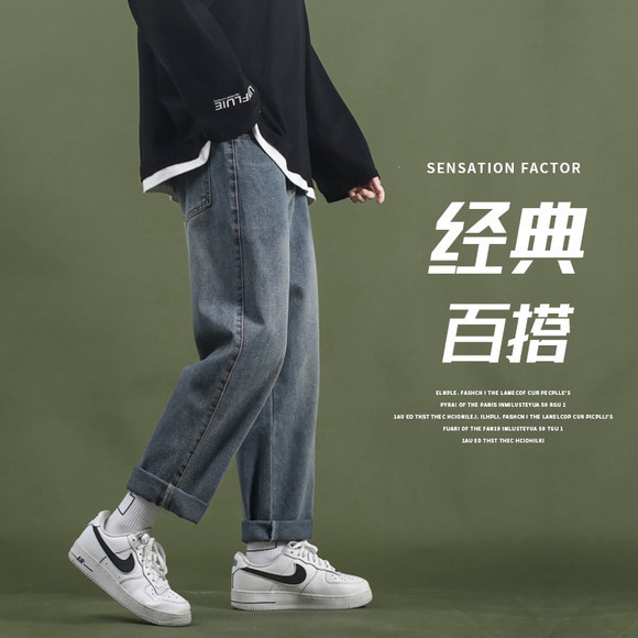牛仔裤男士2025年夏季潮牌宽松直筒港风阔腿休闲夏长裤子男黑色