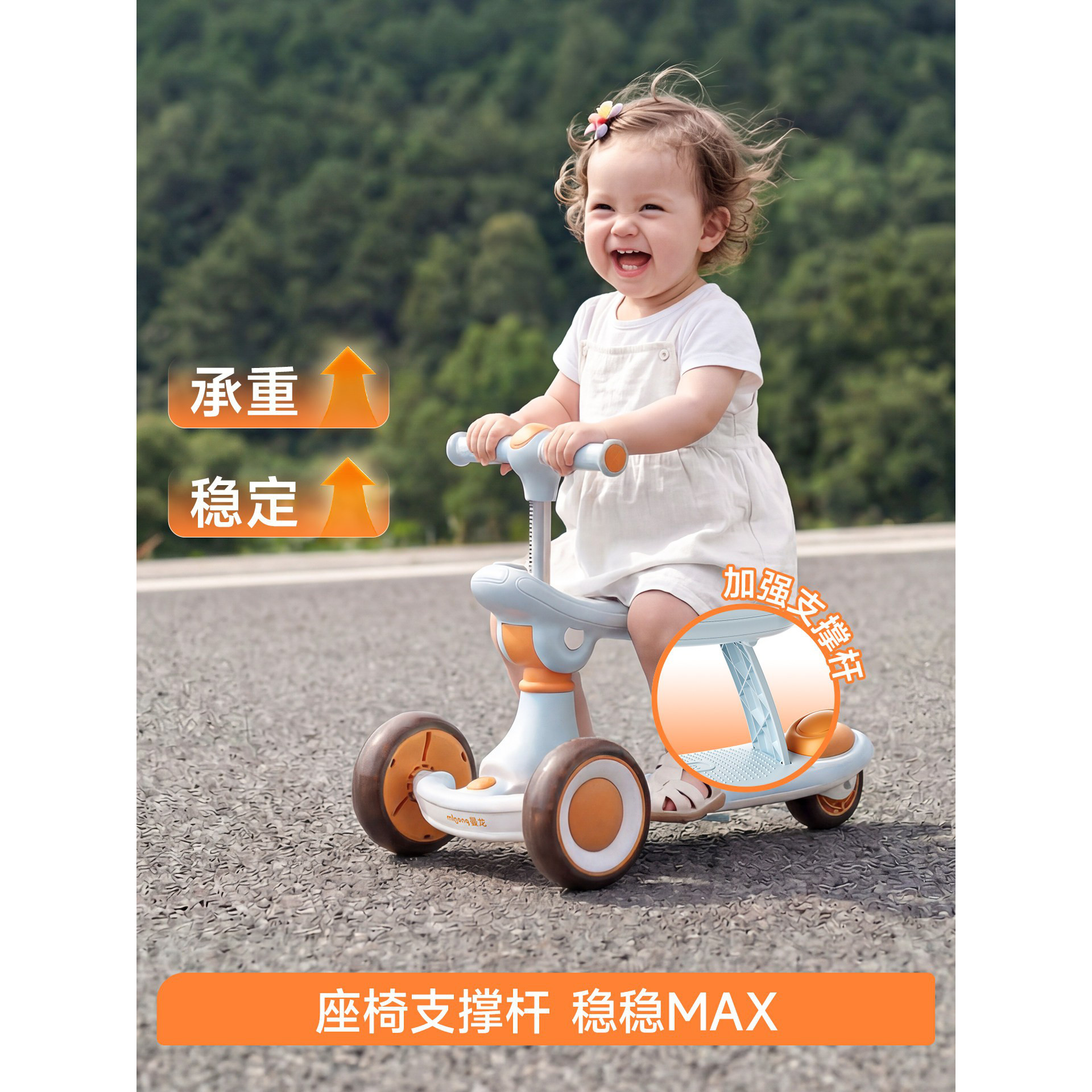 曼龙儿童滑板车1-3-6-12岁宝宝滑滑车男女童二合一滑步踏板平衡车