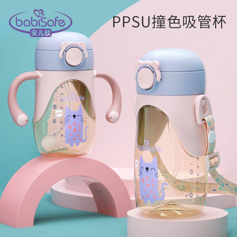 Babisafe婴儿V阀重力球PPSU吸管杯训练杯防漏防呛防摔宝宝学饮杯