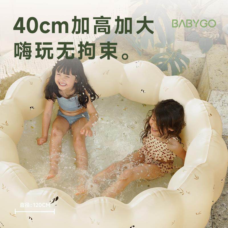 BABYGO海洋球池儿童室内家用波波池戏水玩具泳池婴儿充气城堡乐园