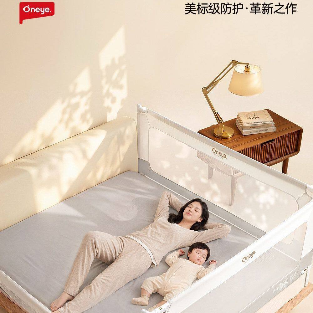 丸丫床围栏婴儿防摔防护栏儿童床边防掉挡板宝宝加高床护栏一面