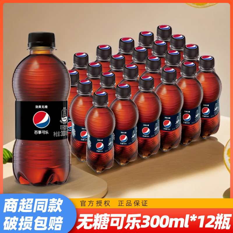 ڲǰ¿300ml*12ƿ hǰ¿300ml*12ƿװǿˮԭζˮ