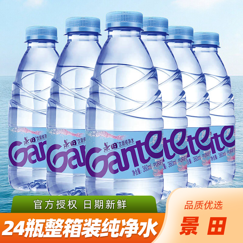 正品授权，品质保障