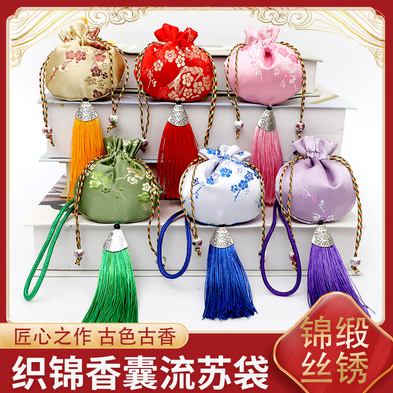 中国风荷包随身流苏挂件