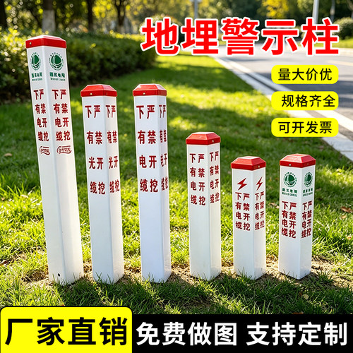 颜色醒目结实耐用可以定制