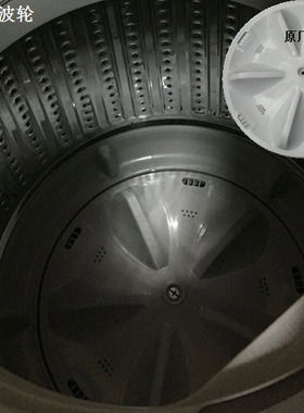 Sanyo/三洋DB5006S/5056S洗衣机波轮水叶轮  吊杆 吊簧 原厂配件