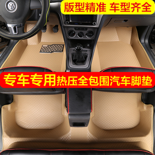 伊兰特脚垫北京现代老款名图瑞纳朗动专用现代伊兰特脚垫