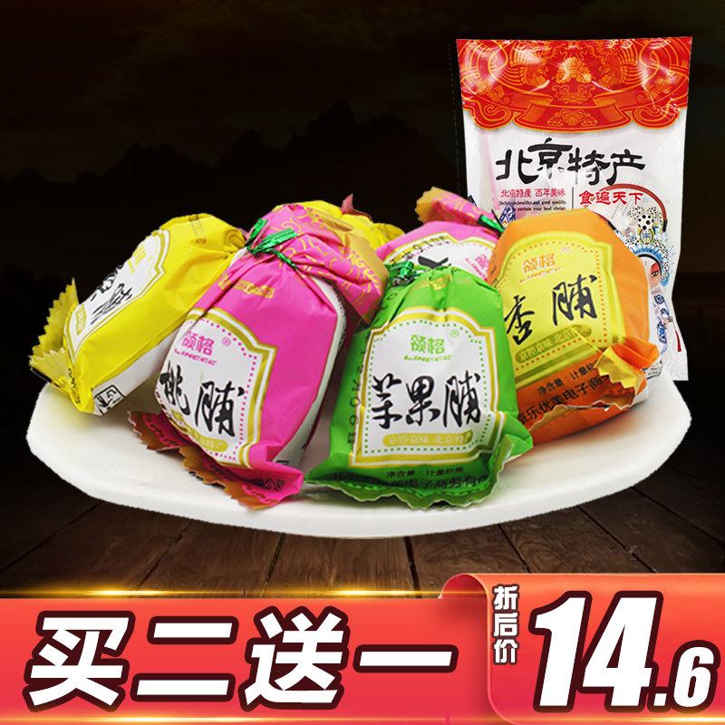 【买2送1】北京果脯500g老北京特产蜜饯小吃果干零食散装组合装杏|ruв категории закуски/орехи/специальность, кандирование/унаби/Мэй/сухофрукты, сушеные яблоки - от Buy2taobao.com для оказания профессиональной услуги покупки агента Taobao