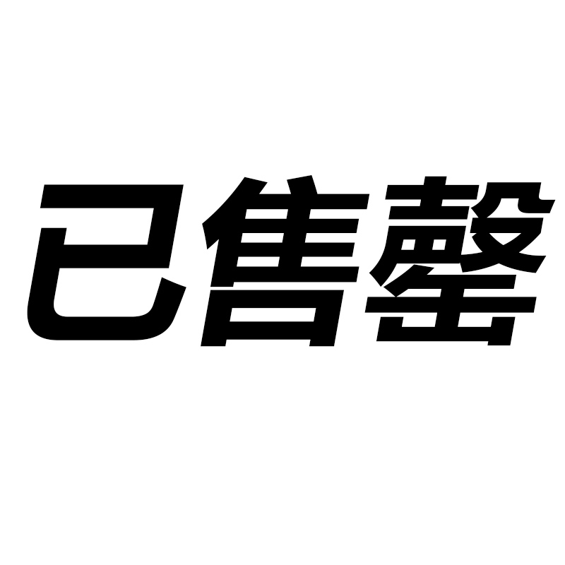 井陉矿区京东白条不分期付款【加▲V信Q同号