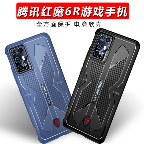 努比亚防摔新品个性风潮牌手机壳