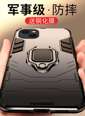 chyi适用苹果13手机壳iphone13pro保护套全包气囊防摔13promax超薄磨砂硅胶十三mini车载指环支架男女款外壳