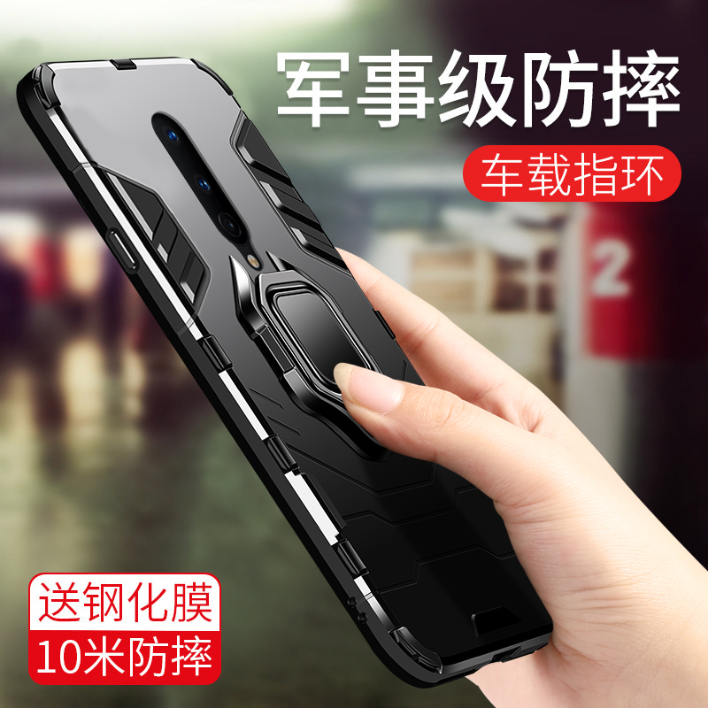 OnePlus/一加8手机壳一加 IN2010保护套5G车载磁吸指环硅胶全包防摔男女款一加8外壳潮1加8硬壳软壳超薄磨砂