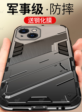 chyi适用苹果13promax手机壳iphone13保护套全包气囊硅胶13pro超薄磨砂防摔十三mini个性朋克风潮牌男女外壳