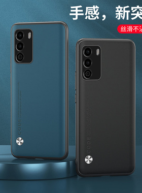 适用于华为畅享30e手机壳高端时尚素皮纹保护套畅享30e轻薄磨砂肤感全包防摔VP003简约男女纯色外壳送钢化膜