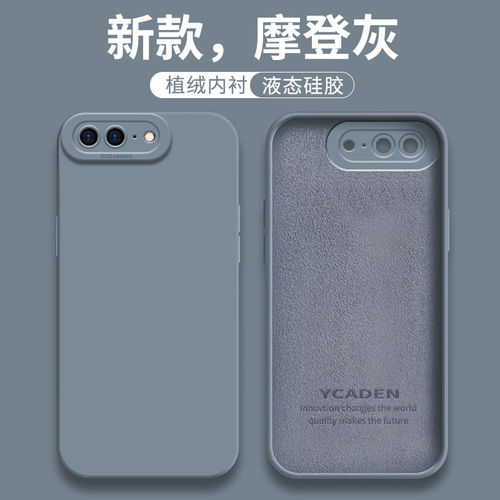 适用苹果8plus手机壳iphone7p新款6spuls七8x八ip8软硅胶ip7平果pormas了i8小i7萍果6全包防摔外壳保护套男女